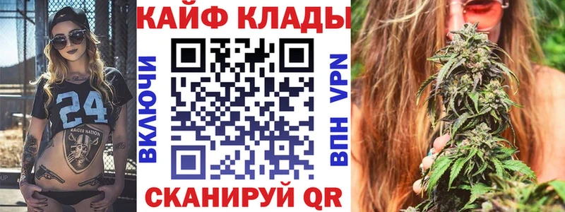 Купить КОКАИН  А ПВП  ГАШ  Марихуана  Меф  Армянск