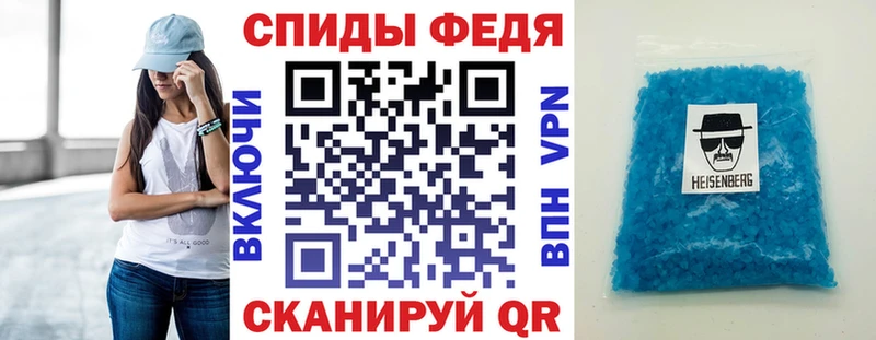 Купить где  Армянск  АМФ Розовый 