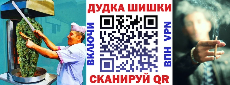 Еда ТГК конопля  Купить закладки  Армянск 
