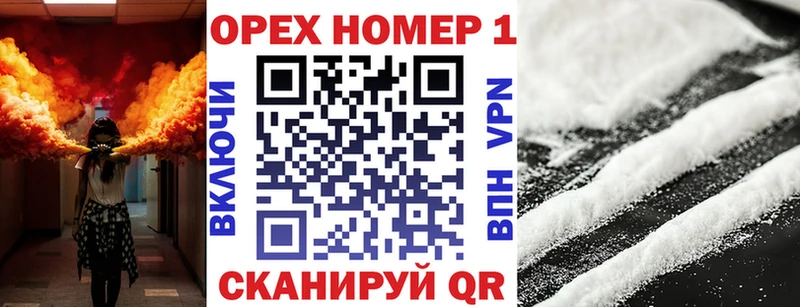 COCAIN Перу  Купить  Армянск 