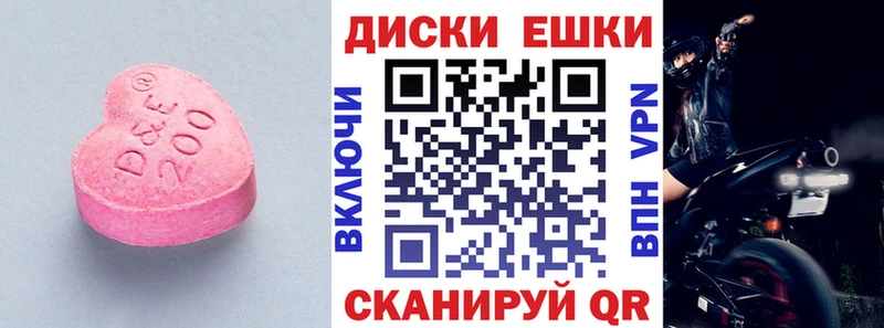 Купить  Армянск  Экстази 280мг 