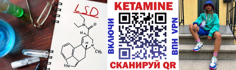 Купить где  Армянск  Кетамин VHQ 