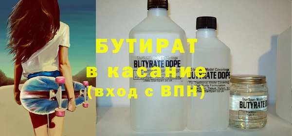 стафф Тобольск