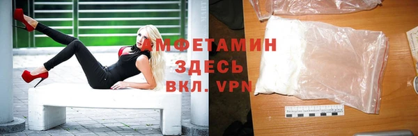COCAINE Тихорецк