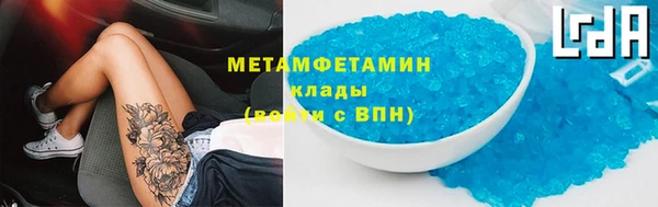 стафф Тобольск