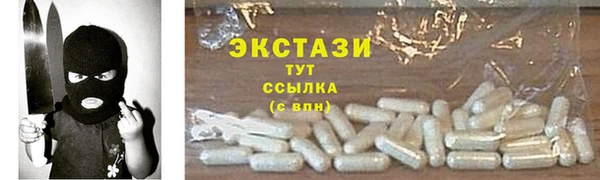 стафф Тобольск
