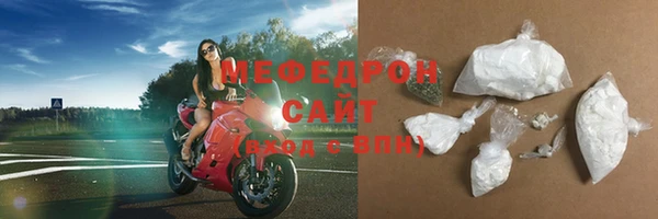 стафф Тобольск