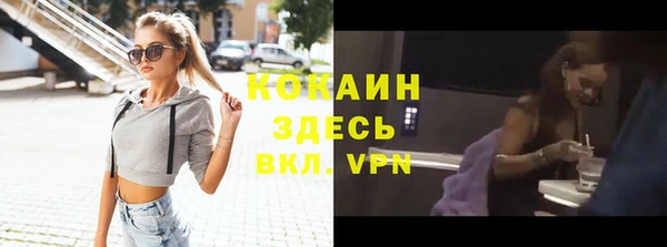 COCAINE Тихорецк