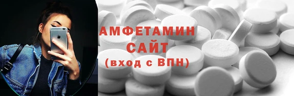 COCAINE Тихорецк