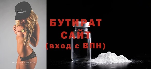 COCAINE Тихорецк