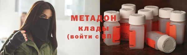 COCAINE Тихорецк