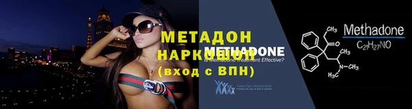 COCAINE Тихорецк