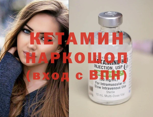 COCAINE Тихорецк