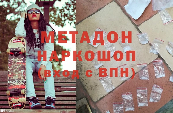 стафф Тобольск