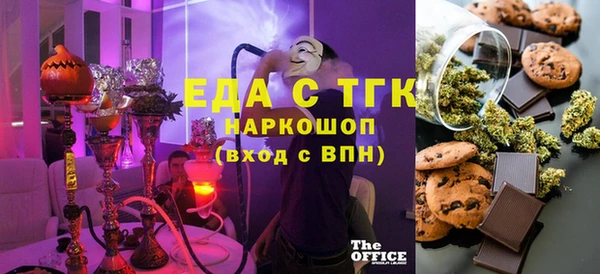 стафф Тобольск