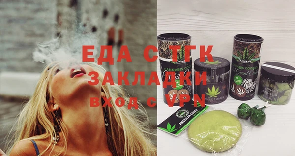 стафф Тобольск