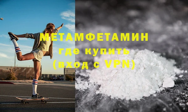 стафф Тобольск