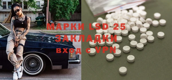 COCAINE Тихорецк