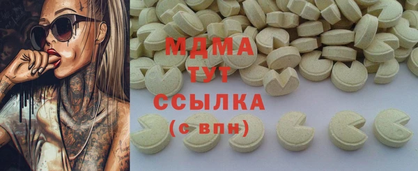стафф Тобольск
