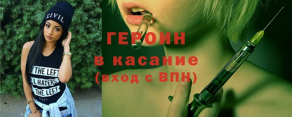 стафф Тобольск