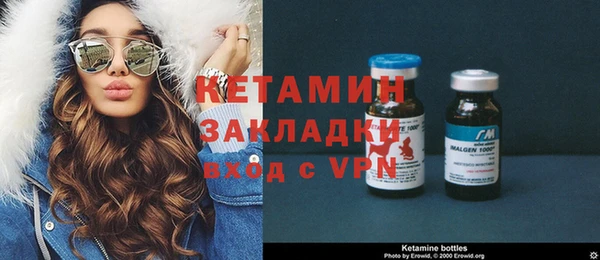 COCAINE Тихорецк