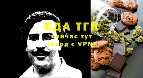 сатива Тутаев