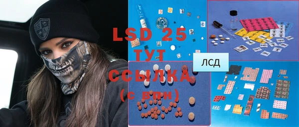 COCAINE Тихорецк