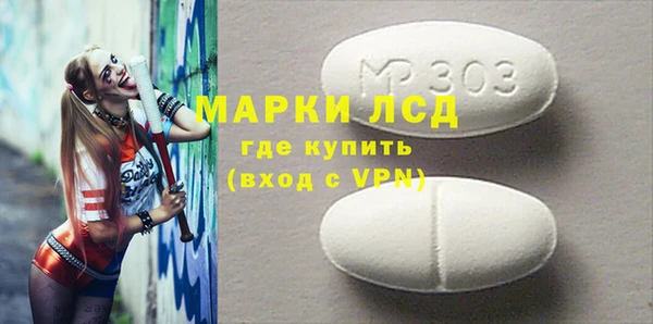 spice Тихвин