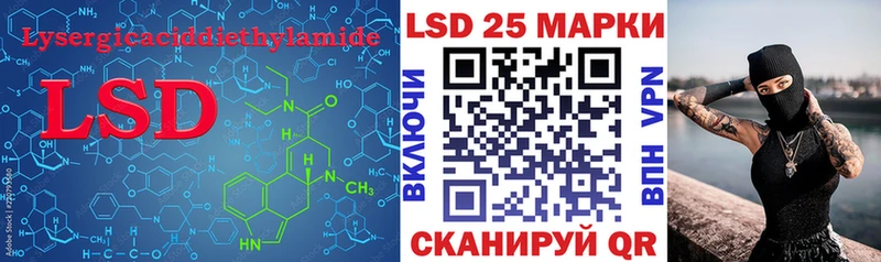 Лсд 25 экстази кислота  Купить где  Армянск 