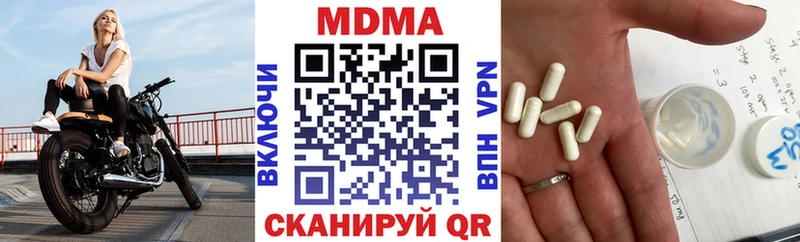 Купить  Армянск  МДМА crystal 