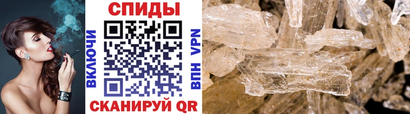 Первитин Декстрометамфетамин 99.9%  Купить закладки  Армянск 