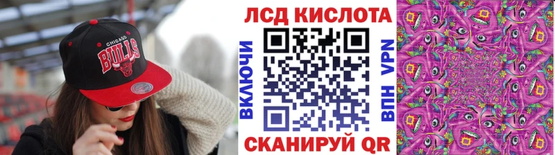 Марки 25I-NBOMe 1,5мг  Купить  Армянск 