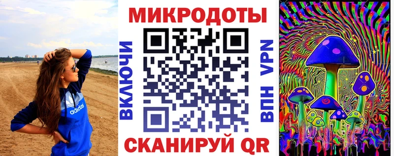 Галлюциногенные грибы мухоморы  Купить  Армянск 